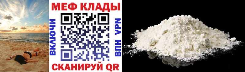 Где купить Отрадный Гашиш  Кокаин  Меф  МДМА  Марихуана 