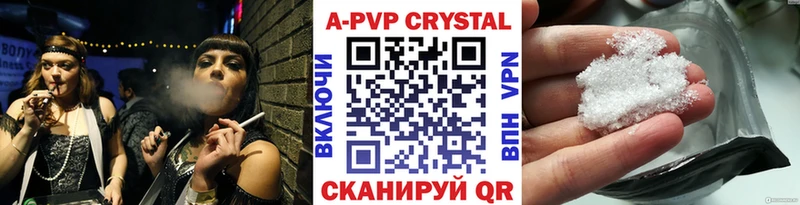 Альфа ПВП Соль  KRAKEN вход  Отрадный 