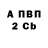 Amphetamine 97% Olga Korobejnik