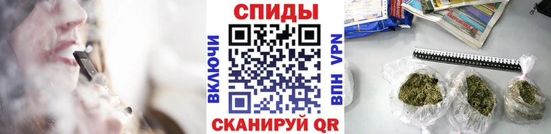 наркота  Отрадный  Бутират оксибутират 