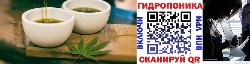 Еда ТГК марихуана  Отрадный 