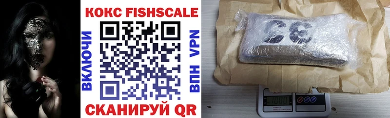 COCAIN 97%  Отрадный 