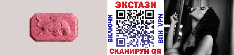 закладка Отрадный Экстази 280 MDMA