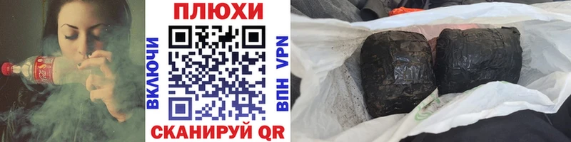 ГАШ hashish  хочу наркоту  Отрадный 
