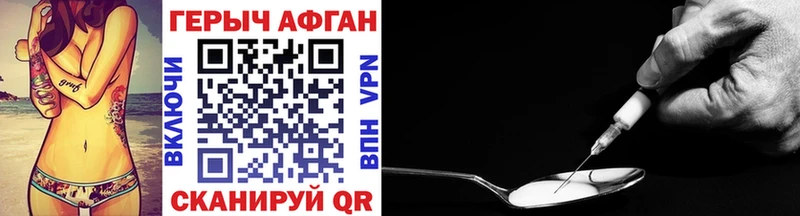 где купить   Отрадный  Героин гречка 