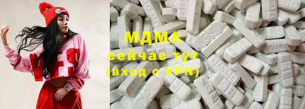 MDMA Алексеевка