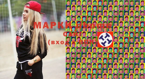 apvp Абинск