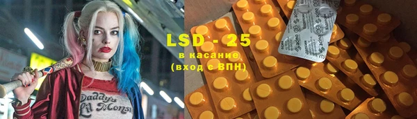 spice Абдулино