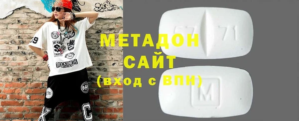 гидра Абаза