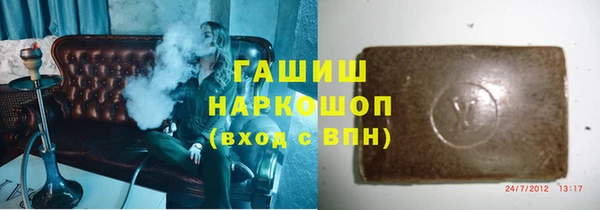 apvp Абинск
