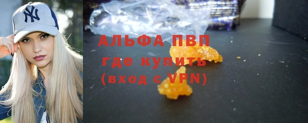 spice Абдулино