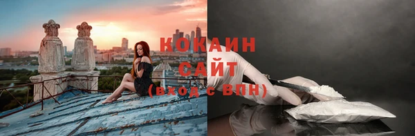 spice Абдулино