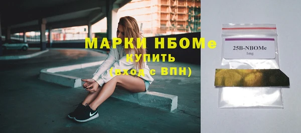 apvp Мегион