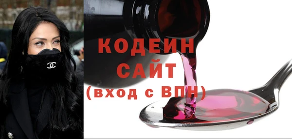 spice Абдулино
