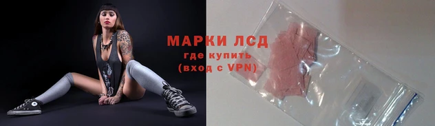 spice Абдулино