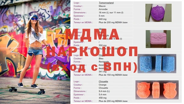 MDMA Алексеевка