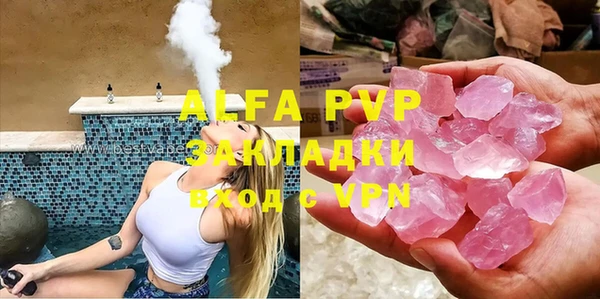 spice Абдулино