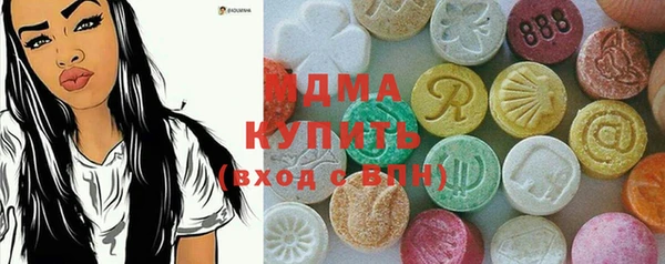 apvp Абинск