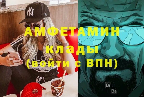 spice Абдулино
