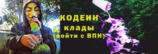 MESCALINE Алзамай