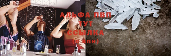 apvp Абинск