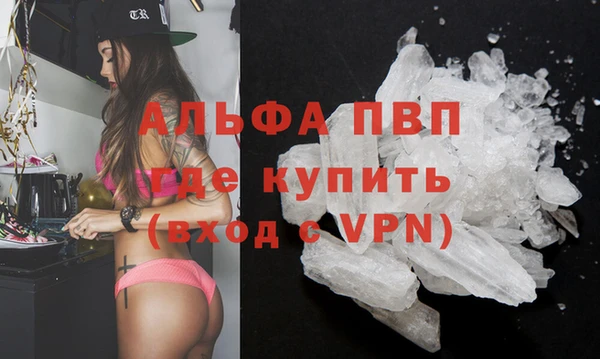 apvp Абинск
