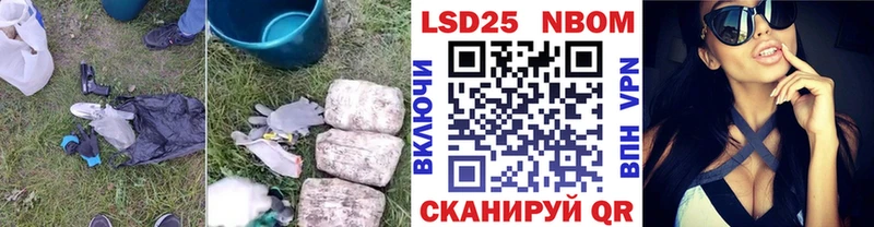 как найти   Отрадный  LSD-25 экстази кислота 