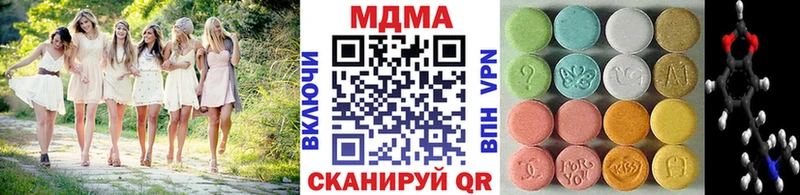 МДМА молли  мега ссылки  Отрадный 